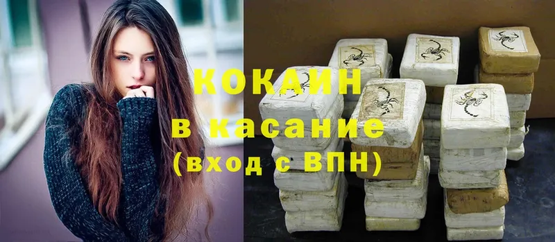 Cocaine VHQ Тетюши