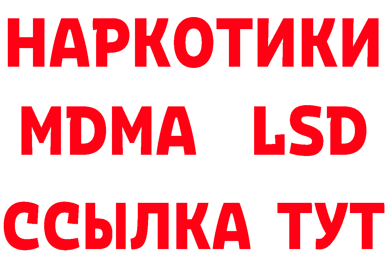 Где продают наркотики? это формула Тетюши