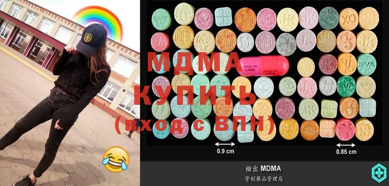 MDMA VHQ  мега маркетплейс  Тетюши 